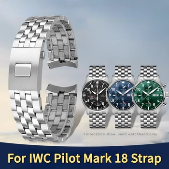 Высококачественный мужской ремешок для часов из нержавеющей стали 20 мм 21 мм для IWC с изогнутым концом, ремешок pilot little Prince IW377714 IW377717 Mark 17 18