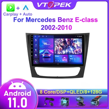 JMCQ Android 11 2 Din Автомобильный Радиоприемник Для Mercedes Benz E-class E Class W211 E200 CLS 2002-2010 Мультимедийный Видеоплеер Навигация