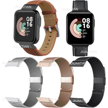 Браслет для Xiaomi Mi Watch Lite, ремешок, миланский ремешок для часов Miwatch Lite, браслет, кожаный ремешок, сменный ремешок для часов Redmi