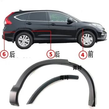 Верхняя накладка шины колесной арки для Honda CRV 2012-2016