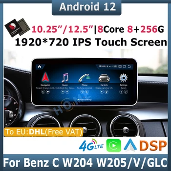 10,25/12,5 дюймов Snapdragon 8 + 128 Г Android 12 Автомобильный Мультимедийный плеер GPS для Mercedes Benz C Class W204 w205 V class W638 2008-2018