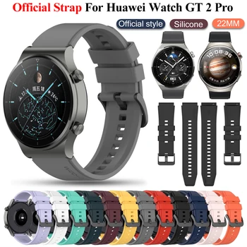 22 мм Официальный Силиконовый Сменный Ремешок Gt2 Pro Для Huawei Watch 4/GT3 GT 2 46 мм Pro Оригинальный Ремешок Для Часов Браслет