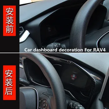 Для Toyota RAV4 2020 отделка приборной панели из углеродного волокна принадлежности для модификации интерьера