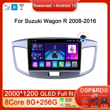 Головное устройство Android 13 Автомобильное для Suzuki Wagon R 2008 2009-2016 Радио Мультимедийный плеер Навигация GPS Авто Carplay Стерео НЕТ 2 DIN