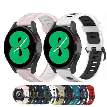 22 мм 20 мм Силиконовый Ремешок Для Часов Huawei Watch GT3/Runner 2/Amazfit GTR/Bip 3 Браслет-напульсник Samsung Galaxy Watch 5/4/3
