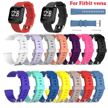 ремешок для часов, сменный спортивный ремешок для смарт-часов Fitbit versa, мягкий силиконовый ремешок, браслет для аксессуаров Fitbit versa