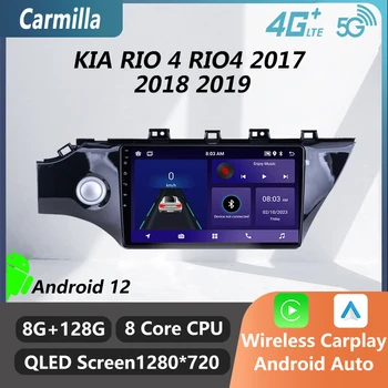 2 Din Авторадио для KIA RIO 4 RIO4 2017 2018 2019 Автомобильный Радиоприемник Стерео WiFi Carplay GPS Навигация Мультимедийный Видеоплеер Головное устройство