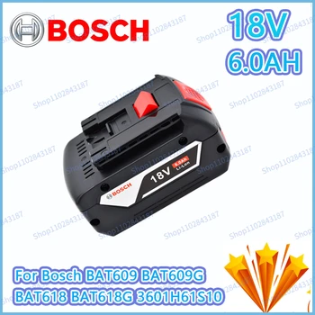 Оригинальный литий-ионный аккумулятор Bosch емкостью 18 В 6,0 АЧ
