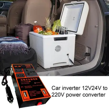 Инвертор питания Быстрая Зарядка USB Преобразователь постоянного тока в переменный Автомобильные принадлежности для быстрой зарядки Бритв Сотового телефона Автомобильный холодильник
