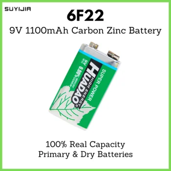 Сухая батарея 6F22 9V 1100mAh Углеродная батарея Подходит для микрофона, мультиметра, дымовой сигнализации, портативной рации, электрогитары