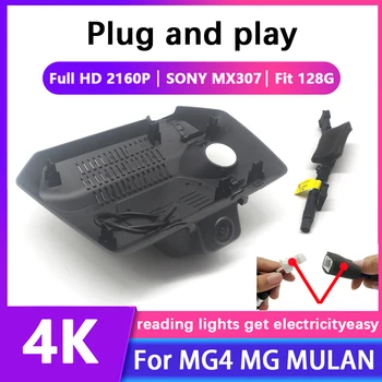 4K UHD 2160P Простая Установка Автомобильный Видеорегистратор Wifi Dash Cam Камера Видеорегистратор Для MG4 MG MULAN 2022 2023 Ночного Видения Высокого Качества