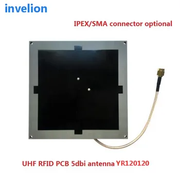 библиотечный книжный инвентарь RFID UHF 5dBi круговой поляризации мини-размер 120 мм RFID-антенны (865-868 МГц или 902-928 МГц)