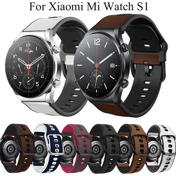 Кожаный Ремешок Для Часов Xiaomi Mi Watch S1 Браслет 20 мм 22 мм Спортивные Силиконовые Смарт-Браслеты Amazfit GTR 47 мм/GTS 3 2 2e