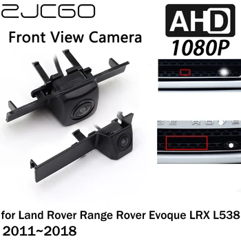 ZJCGO Автомобильный Вид Спереди С ЛОГОТИПОМ Парковочная Камера AHD 1080P Ночного Видения для Land Rover Range Rover Evoque LRX L538 2011 ~ 2018