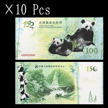 Памятная записка о редком животном, Национальное сокровище Китая, Гигантская панда, Непрерывно кодируемые банкноты с флуоресценцией, Коллекционный подарок