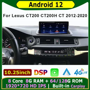 Мультимедийный Видеоплеер CarPlay Авторадио 128 ГБ Стерео Android 12 Автомобильный Радиоприемник Для Lexus CT CT200 CT200h 2012-2020