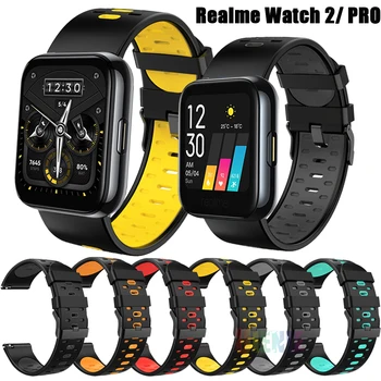 Сменный Ремешок 22 мм Для смарт-часов Realme Watch 2/2 pro, Ремешок Для смарт-часов, Мягкий Силиконовый Браслет Для Realme Watch S pro
