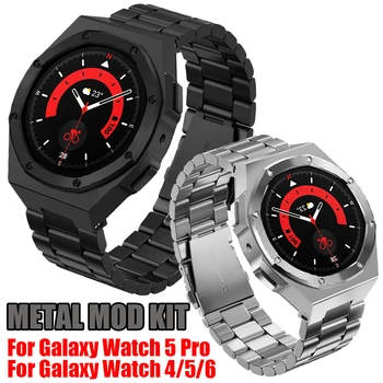 Металлический комплект для модификации Samsung Galaxy Watch 5 Pro, 45 мм, корпус из нержавеющей стали, ремешок Correa, Samsung Galaxy Watch 4, 5, 6, 44 мм