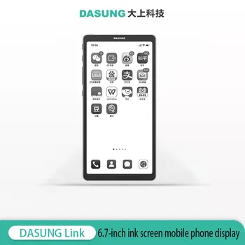 Предпродажа DASUNG LINK 6,7-дюймовый дисплей мобильного телефона с чернильным экраном Link для чтения электронных книг, защита для глаз, портативный дисплей с одним экраном