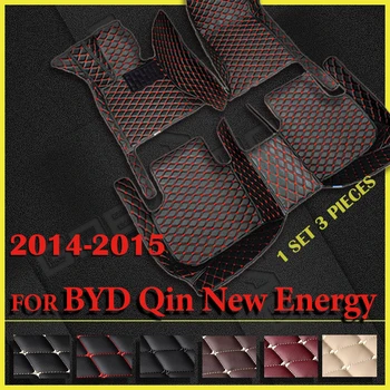 Автомобильные Коврики для BYD Qin New Energy 2014 2015 Пользовательские автомобильные накладки для ног, автомобильные ковровые покрытия, Аксессуары для интерьера
