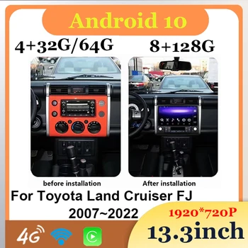 Для Toyota Land Cruiser FJ 2007-2022 AndroidAuto＆Carplay, ЖК-система Android, навигация для автомобиля, 13,3-дюймовый большой экран
