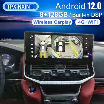 Для Toyota Land Cruiser LC200 LC300 GXR VXR 2016-2023 Android Автомобильный Радиоприемник 2Din Стерео Приемник Авторадио Мультимедийный Плеер GPS