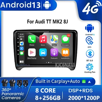 Android 13 Радио GPS Для Audi TT MK2 8J 2006 2007-2012 Автомобильный Стерео Мультимедиа RDS DSP 4G WIFI Авторадио Carplay No 2 Din DVD
