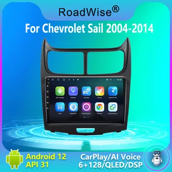 8 + 256 Android 12 автомагнитола для Chevrolet Sail 2004 - 2012 2013 2014 Мультимедиа Carplay 4G WIFI GPS DSP DVD 2DIN Авторадио стерео