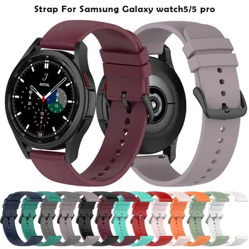 20 мм Силиконовые Ремешки Для Samsung Galaxy Watch 5 Pro smartwatch Спортивный Браслет Galaxy Watch 4 46 мм 44 мм 42 мм 40 мм Ремешок Для Часов