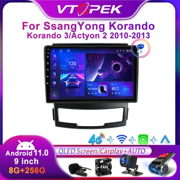 Vtopek 2Din 4G Android 11 Автомобильный Радио Мультимедийный Видеоплеер Для SsangYong Korando 3 Actyon 2 2010-2013 Навигация GPS Carplay
