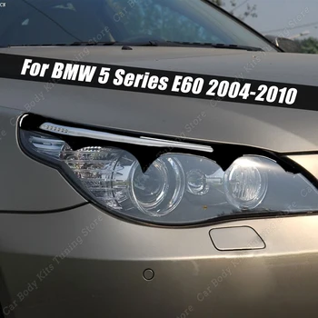Для BMW 5 Серии E60 2004-2010 2 шт. Глянцевая черная Автомобильная передняя фара, брови, веко, наклейки, накладка на крышку лампы, обвесы